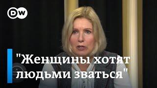 Ирина Сидорская - о насилии над женщинами и о том, как популист Лукашенко хочет нравиться белорускам