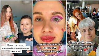 DOSHIK - OXAE - TIKTOK COMPILATION