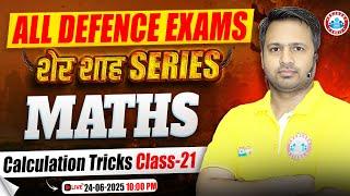 Maths For All Defence Exam | Calculation Tricks | Sher Shah Series - Class 21 | Maths By Rakesh Sir
