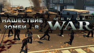 Хейт по Dawn of the Dead [MoW:AS2 mod]