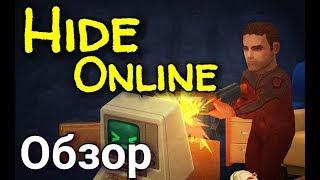 Hide Online. ОБЗОР НА ANDROID. ЭТО ПРОСТО ДИКИЙ ТРЭШ!