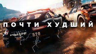 Ужасный, но любимый Need for Speed