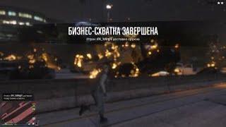 Пробки в GTA online=)