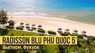 Radisson Blu Phu Quoc 5*, Вьетнам, Фукуок. Обзор отеля