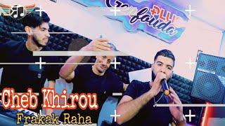 Cheb Khirou - Frakak Raha & Amine Maghboun  - الشاب خيرو  فراقك راحة - Raouf Samourai -2023