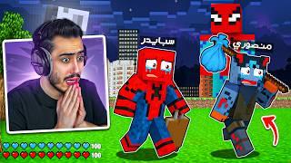 المقطع الاخير في سيرفر بوكس كرافت  (طلعنا من السيرفر) !!