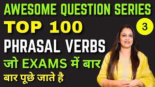 Top 100 Awesome Questions of Phrasal Verbs Regular Asked in SSC Exams - 3 | English With Rani ma'am