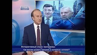 21.20 послесловие события недели телекомпания Волга Александр Резонтов 26.05.2019