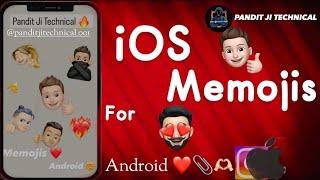 How To Get iOS Memojis On Android Add Memojis To Instagram Story|iPhone Memojis On Android 2023