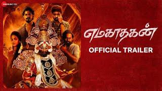 Emagadhagan - Official Movie Trailer | Vattakara Sathish, Karthik Sriram, Manoj, Rashmitha