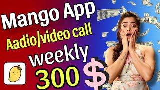 Mango App से पैसे कैसे कमायें || Aadio Call  video call  || weekly salary 300$