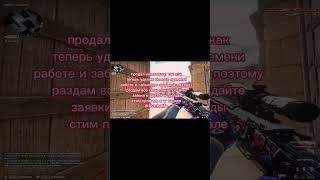 #кс #ксго #раст #дота2 #кс2 #рек #рекомендации #cs2 #csgo #csgoclips #csgomoments #fyp #rust #dota2