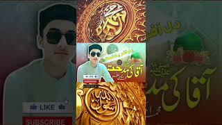 Heart touching naat 2023 || Mohammad Aiman Azmi || New Naat 2023 || #shorts#viralshorts#