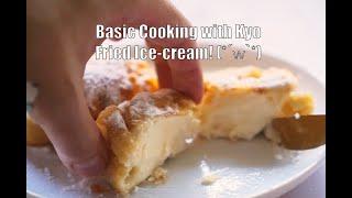 Fried Ice-cream (Basic Cooking with Kyo)