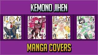 KEMONO JIHEN MANGA COVERS VOL.1~14