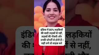 "Jaya Kishori's Wisdom for a Happy Life | Motivational Quotes to Uplift Your Day | HM by Facts"hm