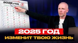 САМЫЙ ПОЛНЫЙ ПРОГНОЗ на 2025 год по КАЖДОЙ ДАТЕ РОЖДЕНИЯ