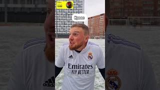 В Испании нынче прохладно 