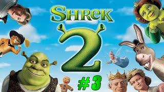 Прохождение Shrek 2: The Game. Часть 3. Финальная.