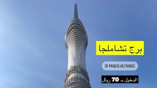 لا تفوت زيارة هذا البرج الفاتن ، وتجربتي لفندق Wyndham Grand Istanbul Kalamis Marina Hotel
