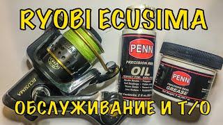 RYOBI ECUSIMA . ОБСЛУЖИВАНИЕ КАТУШКИ