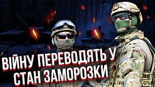 СВИТАН: Путин БЕРЕТ ПАУЗУ! С датами уже решил. Все из-за НЕХВАТКИ ОРУЖИЯ НА СКЛАДАХ