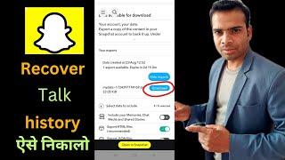 how to recover snapchat talk history complete process