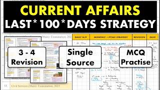 Last *100 DAYS CURRENT STRATEGY* for Prelims 2025 #thinkbasicfolks