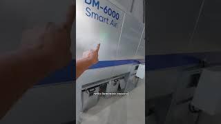 Пылеулавливающий агрегат DELTAMACHINERY DM-6000 Smart Air