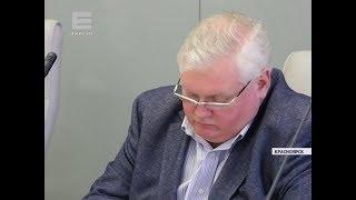 Алексей Клешко назначен и.о. председателя ЗС края
