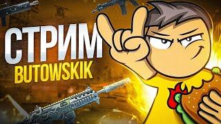 ПОКАТУШКИ В CALL OF DUTY MOBILE?! | СТРИМ В CALL OF DUTY MOBILE