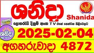 Shanida 4872 2025.02.04 wasanawa Today dlb Lottery Result අද ශනිදා දිනුම් ප්‍රතිඵල Lotherai anka