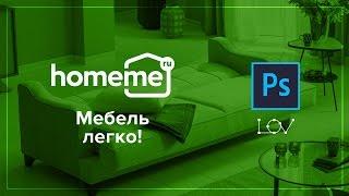 Как сделать презентацию в Photoshop! Рекомендации и правила.