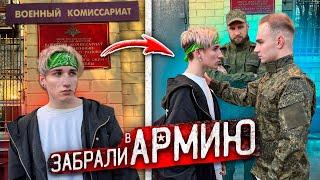 Этот ШКОЛЬНИК унижал ОДНОКЛАССНИКОВ, и Я РЕШИЛ ЗАБРАТЬ его В АРМИЮ !