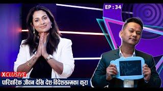 Sambaa लाई भेट्ने Richa Ghimire को चाहाना | PYL Podcast | Sober World Hd | EP - 34