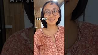 최양락 단발머리를 본 남편의 반응