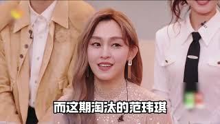 單依純魔童降世！如何呢，又能怎，疑似「報復」李榮浩不選之仇 #單依純 #範瑋琪 #影娛熱點團 #金牌