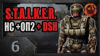 S.T.A.L.K.E.R. Народная солянка ОП-2 DSH mod #06. Документы военных с Агропрома.