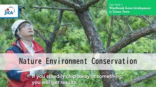 【Nature Environment Conservation】Japan's Approach to Sustainable Forest Management(Digest)