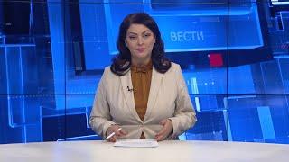 Вести на Канал 5 во 18, 27.11.2024