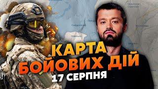 У КУРСЬКУ ЗСУ ОТОЧУЮТЬ 700 ВДВшників! Карта бойових дій 17 серпня: почали бомбити мости