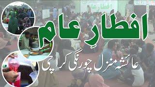 Karachi Young Boys Arranged Iftar Arrangements for all | Ayesha Manzil Bridge | Ramzan 2025