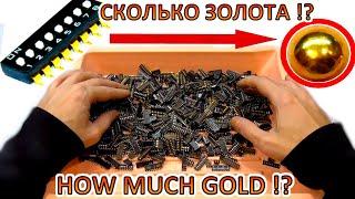 Сколько ЗОЛОТА в СМД переключателях! SMD switches – how much gold is there!