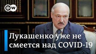 Коронавирус в Беларуси: о новой риторике Лукашенко, субботниках и статистике. DW Новости (17.04.20)