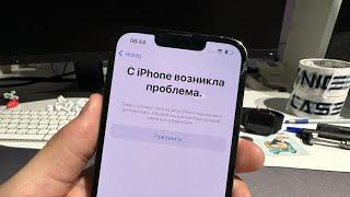 Apple начала блокировать iPhone в России?