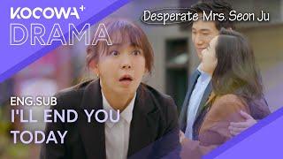 Discovering My Husband’s Affair... I ALREADY KNEW HER!  | Desperate Mrs. Seon Ju EP23 | KOCOWA+