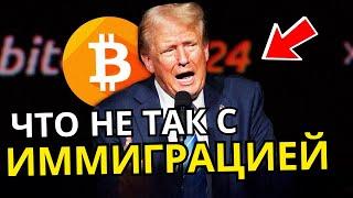 ТРУДНОСТИ ИММИГРАЦИИ В США! КАК ПОЛУЧИТЬ ДЕНЬГИ