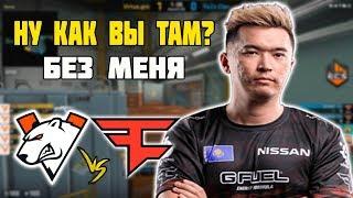 ПЕРВАЯ ИГРА FAZE БЕЗ ADREN | FAZE VS VIRTUS.PRO | ECS Season 7 Europe Week 4