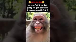 #funny#motivation #shorts #kaushal