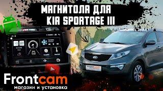 Штатная магнитола Kia Sportage 3 Prestige на Android